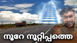 24 മണിക്കൂർ നീണ്ട one day trip..!! | road trip in highway