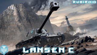 WORLD OF TANKS STREAM  LANSEN C  ПРИВЫКАЕМ К ТАНКУ  (танки онлайн)