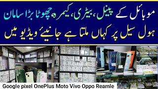 Mobile Panel,Touch,Bettry,Housing Wholesale Market in Karachi ll Moto, Google pixel,Oppo Oneplus