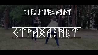 ДЕТСКИЕ ЗАБИВЫ