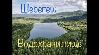 Шерегеш - Водохранилище вид с верху.. в 4К