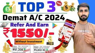 Demat account refer and earn | ₹1550/Daily | Refer and earn demat account | refer and earn app