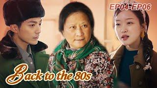 The vicious mother-in-law causes trouble for her daughter-in-law...[Back to the 80s]EP04-EP06