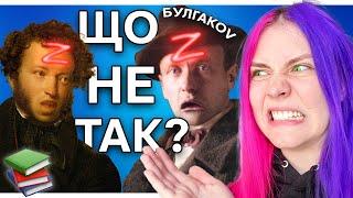 ЧОМУ  ЛІТЄРАТУРА ГАМH0?