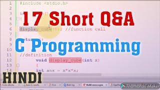 C language mcq | multiple choice question in C| C programming tutorial