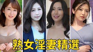 熟女淫妻精選 |福利已評論區置頂| 桃子來了