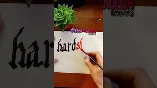 hard +ship #английский #уроканглийского #calligraphy Словообразования в английском