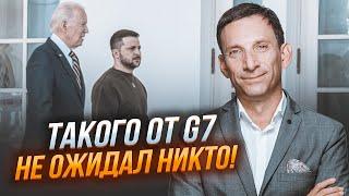 ️ПОРТНИКОВ: Захід готовий почати ескалацію! Угода з Байденом - ДЕТАЛІ! Путіна загнали в глухий кут