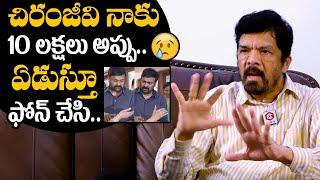 Posani Krishna Murali Reveals Facts About Megastar Chiranjeevi | Posani Krishna Murali Interview