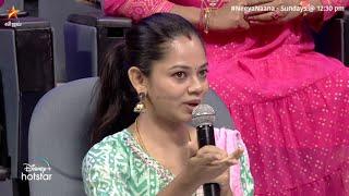 எவளோ ஆசை உங்களுக்கு ஒரு சொந்த வீடு கட்டிக்கணும்னு?  | Neeya Naana