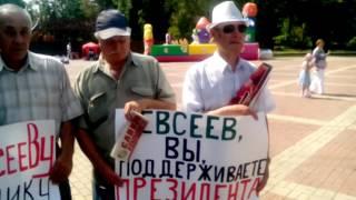 В Белгороде прошёл митинг фермеров пострадавших от действий ГК Агротех-гарант