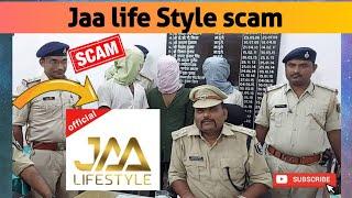 Jaa lifestyle Totally Scam| Jaa lifestyle Scam Alert ️  | jaa lifestyle