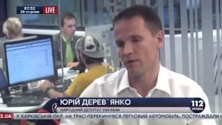 Юрій Дерев'янко про вирок Сенцову та можливі зміни до Конституції