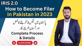 How to become filer in Pakistan | Iris 2.0 | Filer process in Pakistan 2023