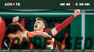 Локомотив-Новосибирск vs Кузбасс (Кемерово). Condensed game. 2021.09.26