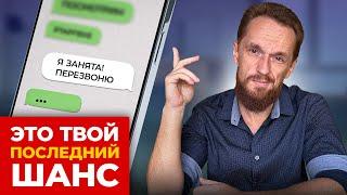 Почему девушка теряет интерес? Как заставить думать о себе?