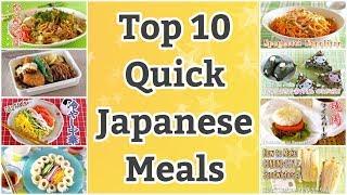 Top 10 Quick Japanese Meals | OCHIKERON | Create Eat Happy :)