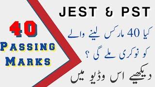 JEST | PST Jobs 40 Passing Marks