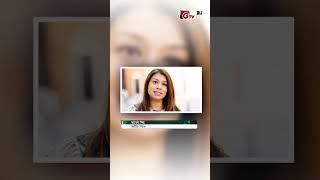 যেকোন সময় মন্ত্রিত্ব হারাবে টিউলিপ | Pressure to Resign | Tulip Siddiq | Gtv News