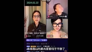 24.02.23徐藝真正面回應了離開前團隊的真相，果然真相漸漸的水落石出了直播重點精髓版#徐藝真 #孫樾 #徐艺真 #孙樾 #短劇 #真樾cp