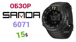 Новинка SANDA 6071 BLACK  5ATM. Обзор, настройка + тест на водозащиту.