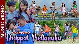 Cartoonz Crew JR | Chappal Padkaudai | Almoda Rana Uprety |  Cover Dance Video