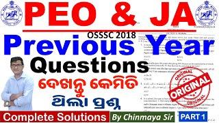 OSSSC Previous Year Math Questions|PEO & JA QUESTIONS|ARI,AMIN,SFS,FG,EC।OSSSC Math By Chinmaya Sir|
