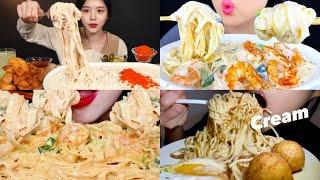 ASMR Creamy Pasta Mukbang Compilation 2 | Alfredo pasta Asmr | Satisfying eating sounds