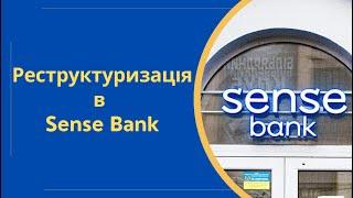 Чи варто робити реструктуризацію в Sense Bank (Альфа Банк) @Anticolector