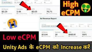 Unity Ads Low eCPM || Increase Your eCPM Unity Ads || Grow eCPM || #UnityAds