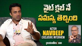 Exclusive Interview With Actor Navdeep | Love Mouli | greatandhra.com