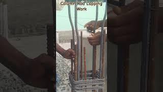 Amazing Techniques of Column Rod Lapping Work at Construction Site#shorts #constructionlife #m #love