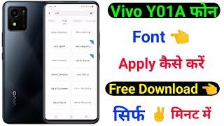 Vivo Y01a Chnage Font Style । How To Free Download Font On Vivo Y01a । Akhilesh Tech Official