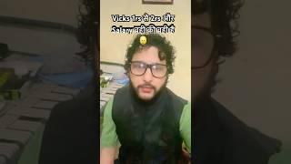 Vicks 1rs से 2rs और Salary वही की वही है#real #modi #modiji #viralvideo #shorts #shortsvideo