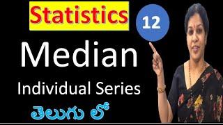 12. Median In Individual Series from Statistics Subject