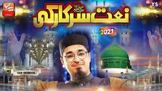 Rabi ul Awal 2022 Naat | Yasir Soharwardi | Naat Sarkar Ki Parta Hun | New Medley | Full Version