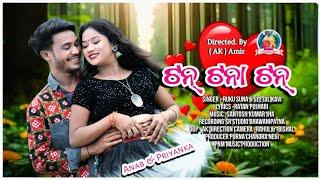 TAN TANA TAN I RUKU SUNA I SITAL KABI I ANAB I PRIYANKA I NEW SAMBALPURI FULL VIDEO SONG 2024 I PNM