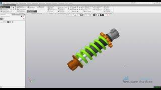 Видеоуроки Компас 3D V17 Амортизатор - создание сборки и анимации
