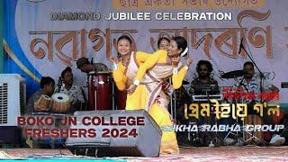 Prem Hoie Gol | Sikha Rabha Dance Group | Boko, J.N College Freshers 2024