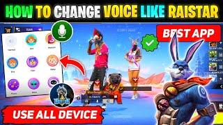 Free Fire Me Voice Change Kaise Kare | How To Change Voice In FreeFire | Free Fire Voice Changer App