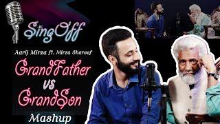 GrandFather vs GrandSon | Sing-Off | Aarij Mirza | Mirza Shareef | 1 Beat Mashup (Old vs New)