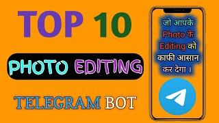 Top 5 Photo Editor Telegram Bot 2025 । Useful Telegram Bots । Best Bot On Telegram