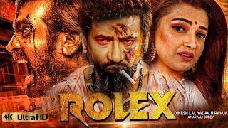 Bhojpuri New Movie | Rolex | Dinesh Lal Yadav Nirahua , Amarpali Dubey | रोलेक्स | Bhojpuri Film