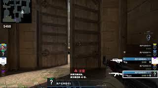 路昕 & 少几 Dust2 2