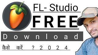 Fl studeo mobile me free download kaise kare ! Fl Studio mobile बिना पैसा के Download kaise kare !