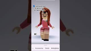 #roblox #рекомендации #роблокс #memes #крокзакроком #врек #robloxedit