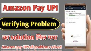 Amazon Pay UPI Verifying Problem | Amazon UPI problem | Amazon pay mobile number verification failed