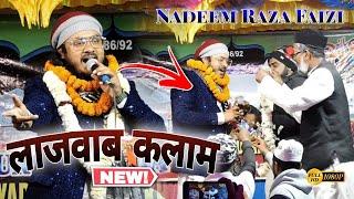 Jo Chahe Mang Le Mangta Huzoor Dete Hain || 2024 New Super hit Kalam || Nadeem Raza Faizi..