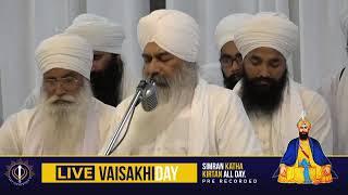 Barsi Samagam UK Live Stream