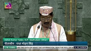 Ashok Kumar Yadav, (BJP) takes oath as Member of Parliament (Madhubani, Bihar)